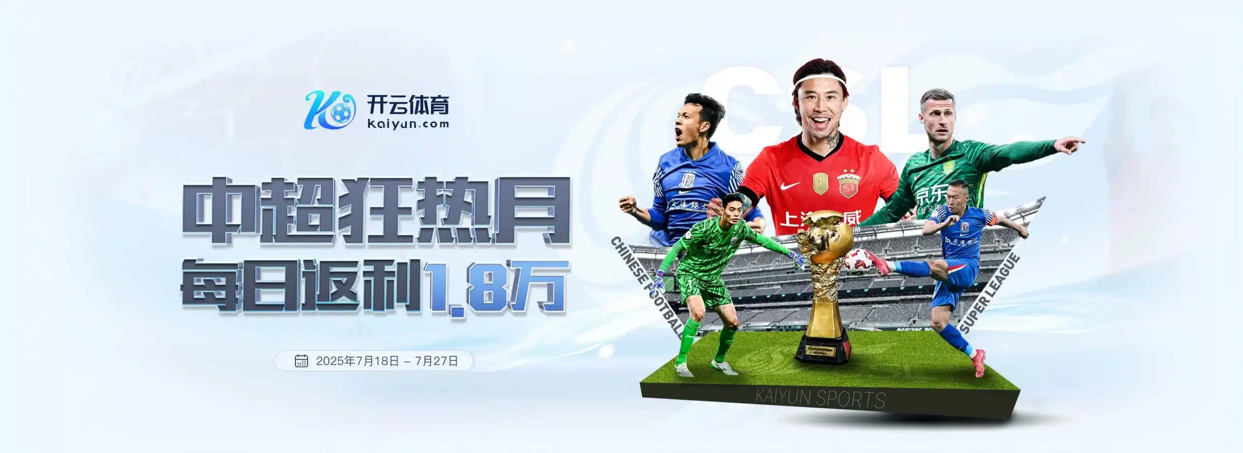 banner 开云体育