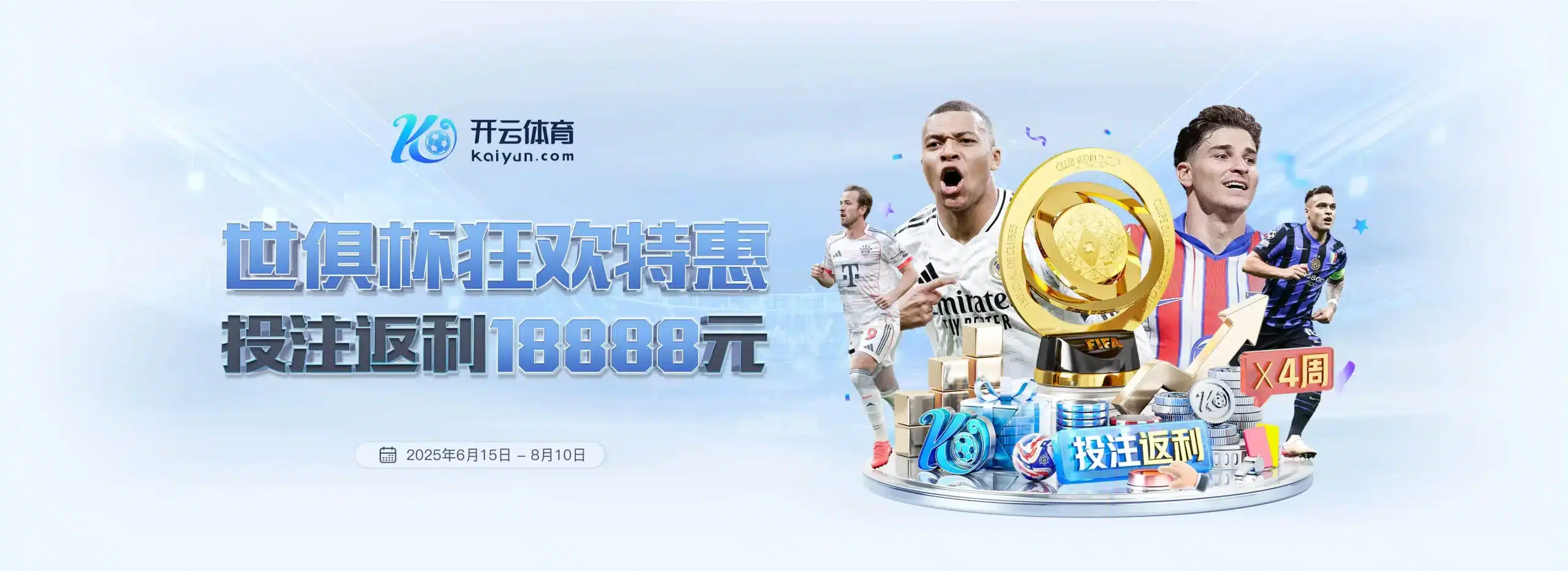 banner 开云体育